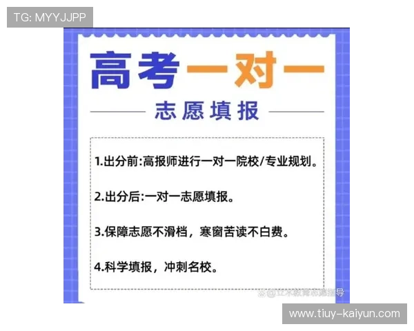 高考志愿填报全攻略助力考生精准选择理想院校与专业 高考志愿填报全攻略助力考生精准选择理想院校与专业