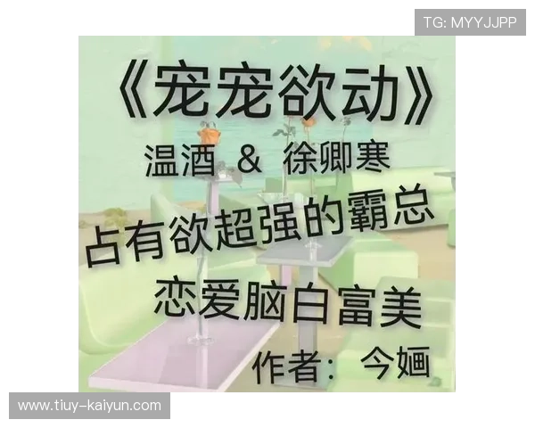 霸道总裁深夜意外相遇温柔助理甜蜜宠爱日常