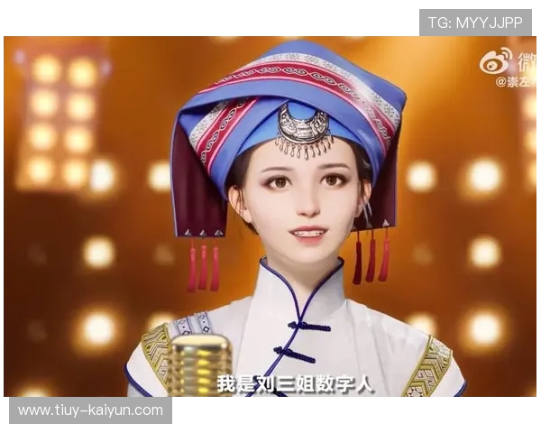 虚拟主播如何引领数字娱乐新时代的互动潮流与粉丝经济发展