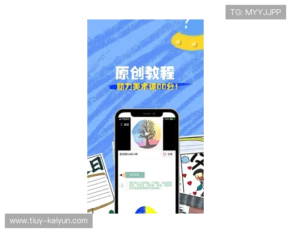 开云体育全新赛事资讯平台覆盖全球热门体育动态