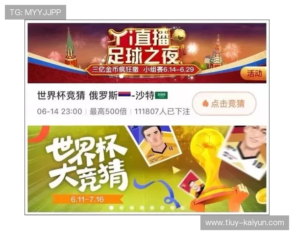 世界杯APP下载畅享全球赛事直播数据分析互动竞猜精彩不停