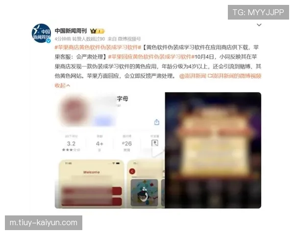 热门黄色软件链接资源整合平台每日更新高速下载指南