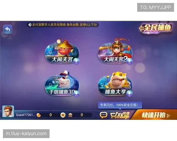 电玩城app官网下载畅享热门街机捕鱼对战娱乐新体验攻略