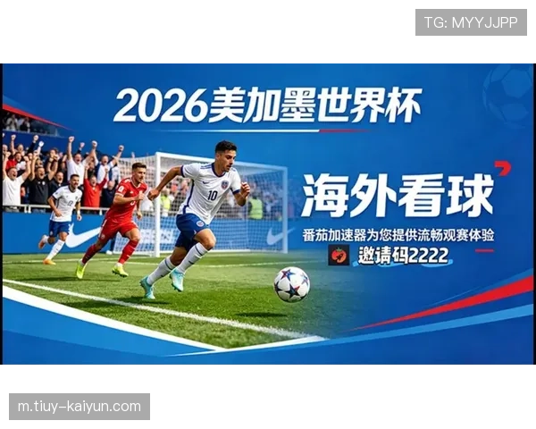 看球直播app下载畅享全球热门赛事高清解说实时互动观赛新体验